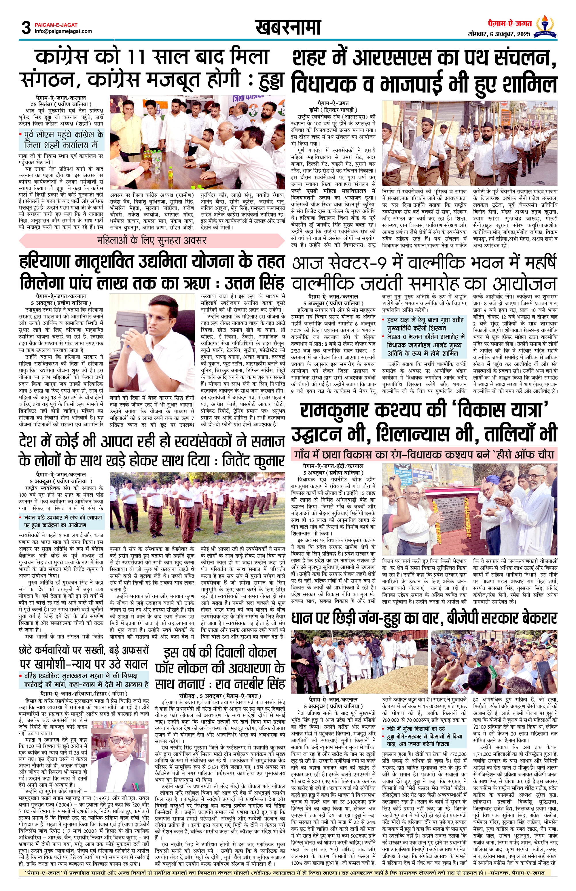 Page 3